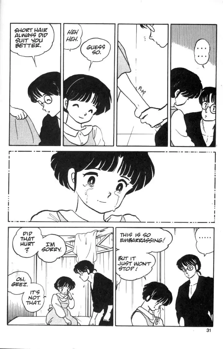 Ranma 1/2 Chapter 14 11